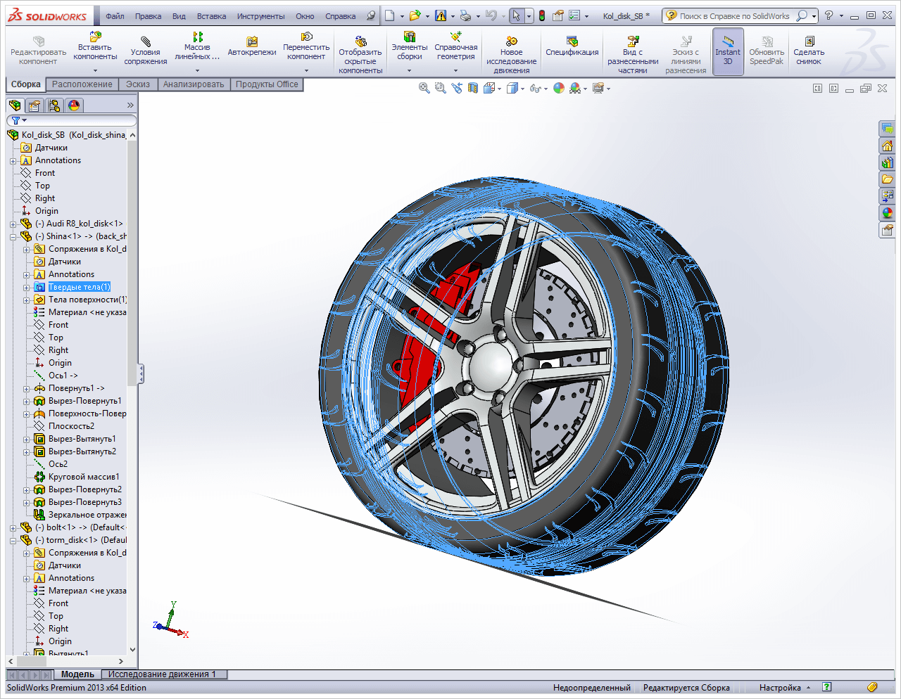 Солид моделирование. Программы для 3д моделирования solidworks. Солидворкс 2022. Солид Воркс 2013. Интерфейс Солид Воркс 2021.